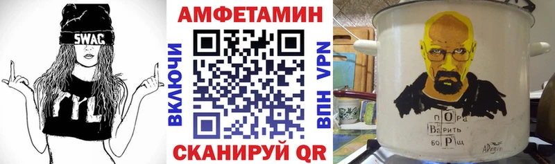купить  сайты  Ирбит  АМФЕТАМИН Розовый 