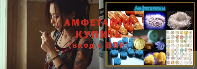 Amphetamine Premium  даркнет сайт  Ирбит 