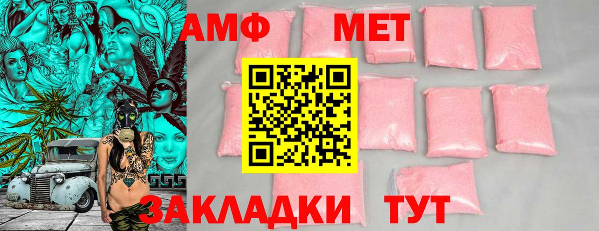 Амфетамин  Ирбит  Amphetamine VHQ 