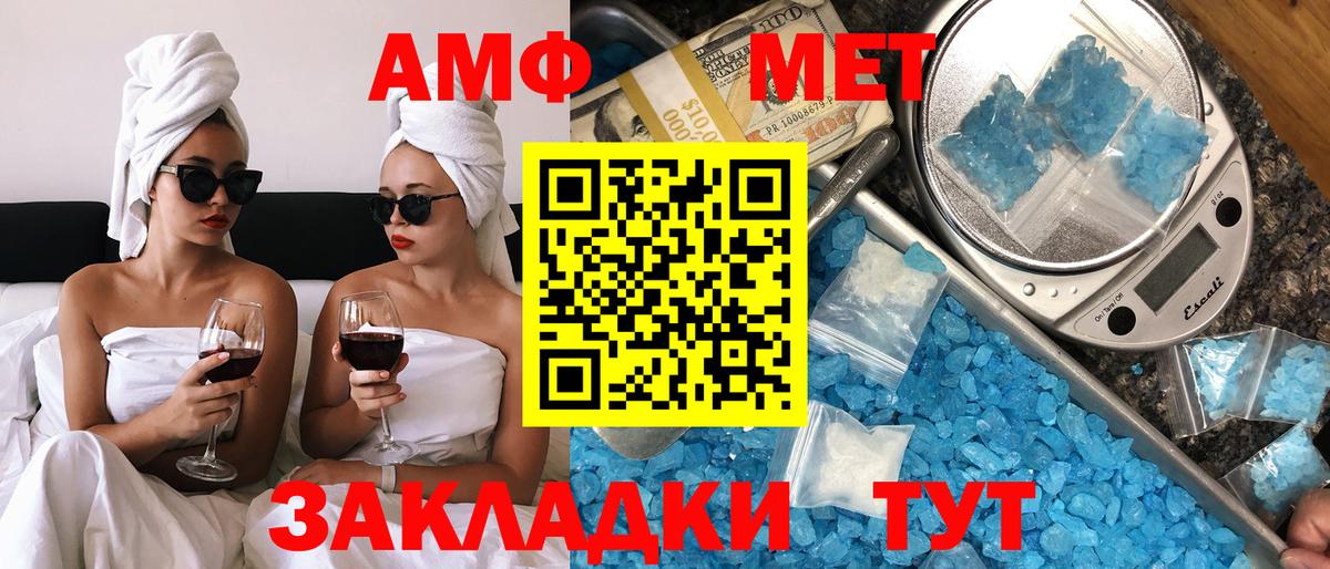 Амфетамин 98% Ирбит