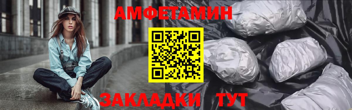 Ирбит  Amphetamine 98%  Amphetamine  Вход с VPN 