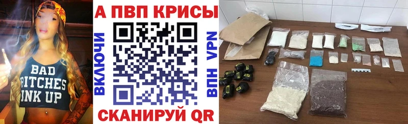 APVP VHQ Ирбит