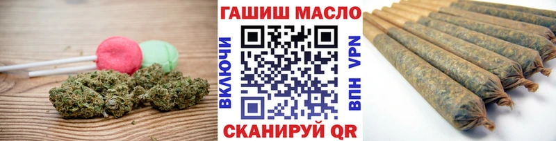 магазин продажи   Ирбит  Печенье с ТГК марихуана 