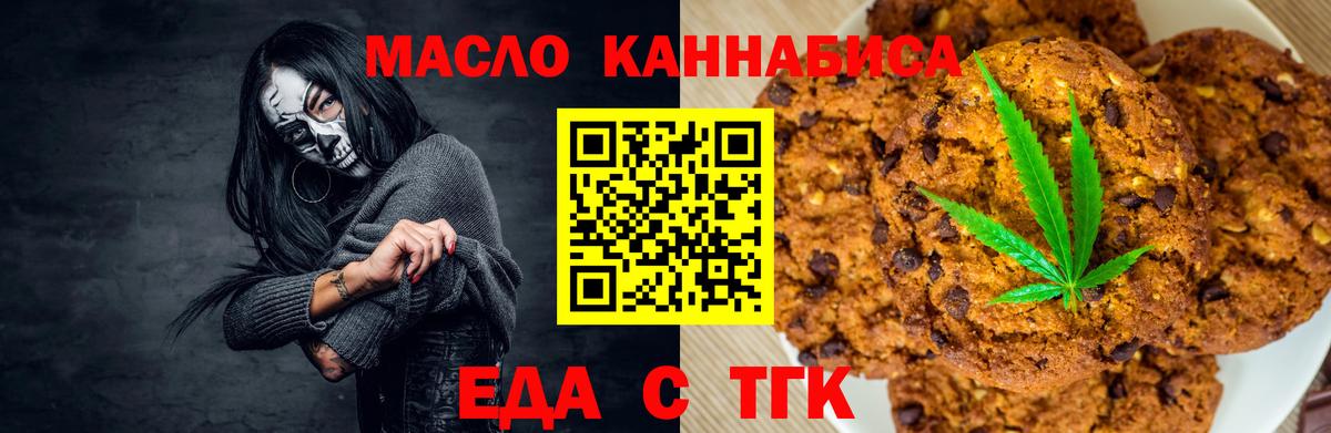 Ирбит  Canna-Cookies марихуана  Вход с VPN 