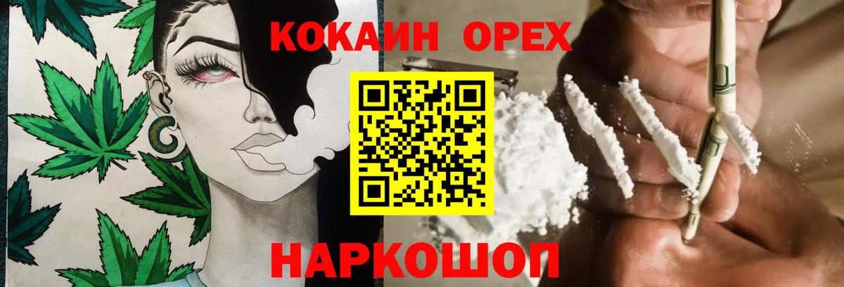 Cocaine FishScale  КОКАИН VHQ  Ирбит 