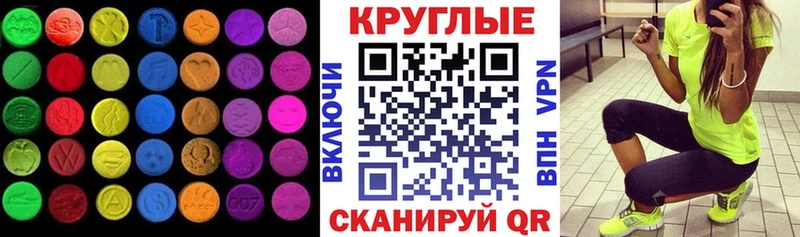 Ecstasy Philipp Plein  Ирбит 