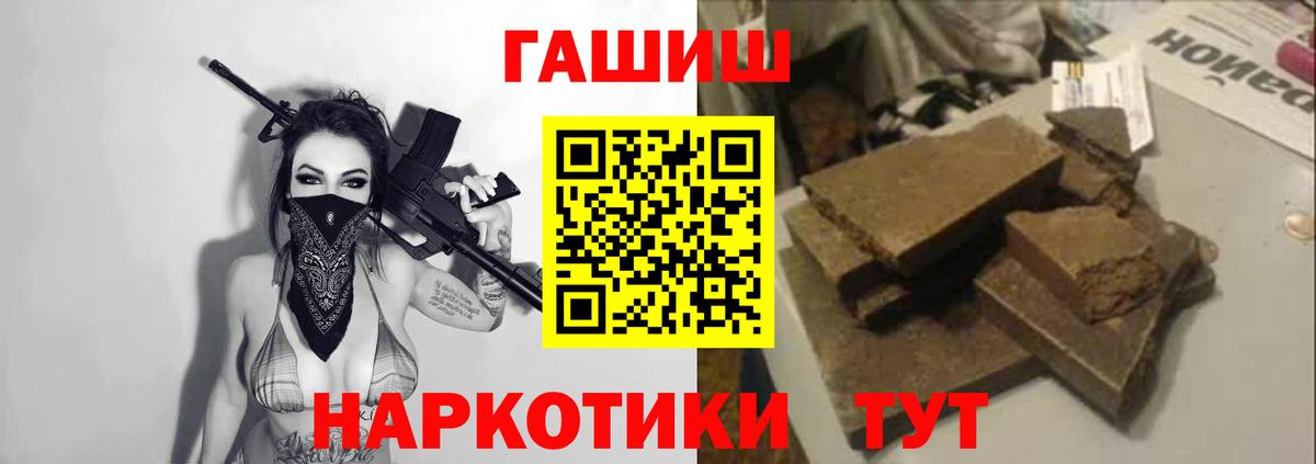 ГАШ Изолятор Ирбит