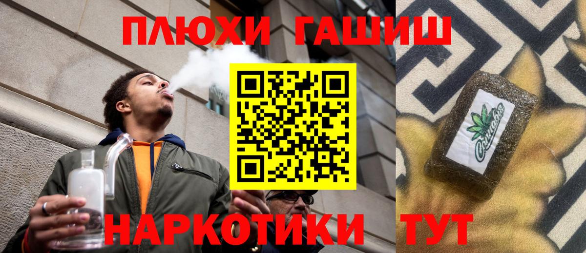 где купить наркотик  Вход с VPN  Ирбит  Гашиш ice o lator  ГАШИШ hashish 