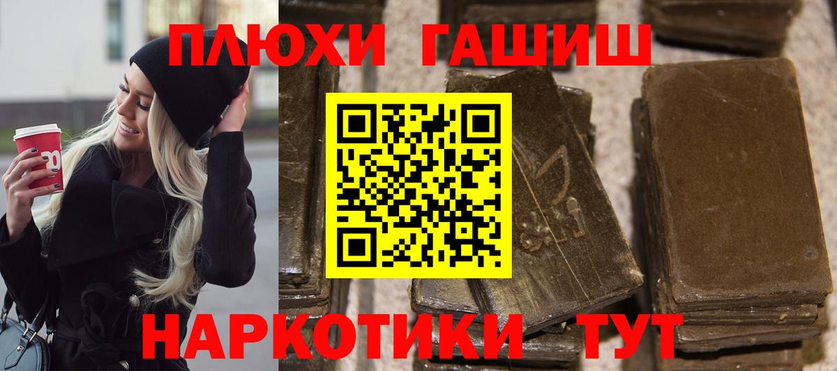 ГАШ гарик  ГАШИШ Ice-O-Lator  Ирбит 