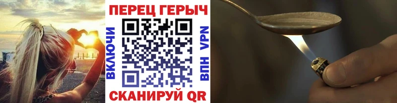 Героин Heroin  маркетплейс как зайти  Ирбит 