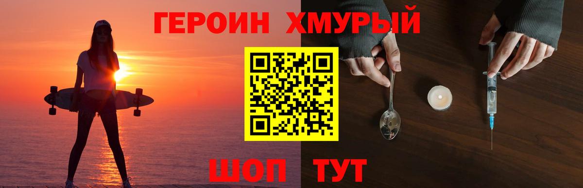 Ирбит  Героин герыч  Вход с VPN 