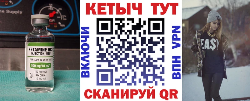 КЕТАМИН VHQ  Ирбит 