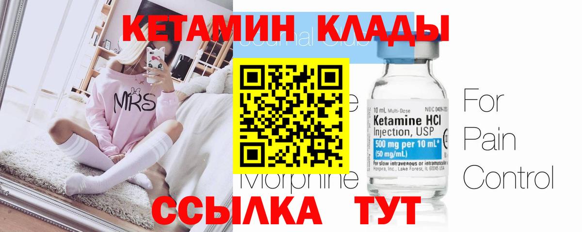 Канабис  Вход с VPN  COCAIN  Hash Oil  Хэш  Ирбит  ЛЁД  КОКАИН  Мяу-Мяу  Купить наркоту 