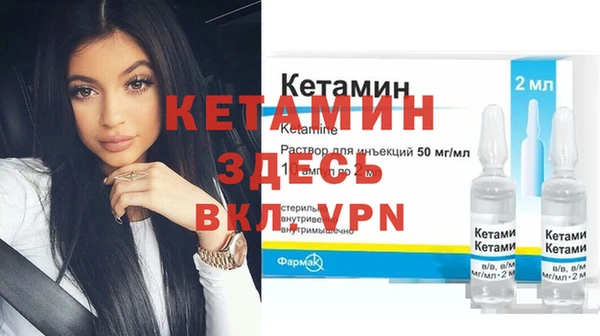 метамфетамин Осташков