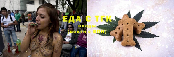 метамфетамин Осташков