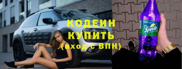метамфетамин Остров