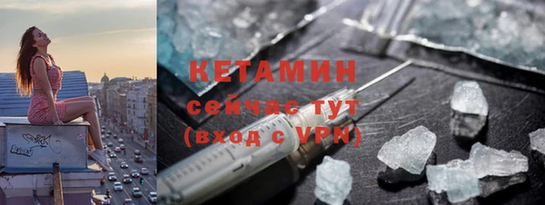метамфетамин Остров