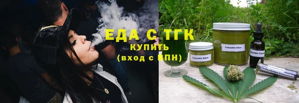 соль ск Пересвет