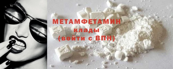 метамфетамин Осташков