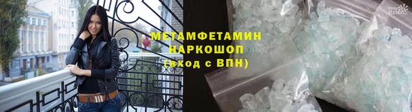 соль ск Пересвет