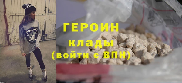 метамфетамин Остров