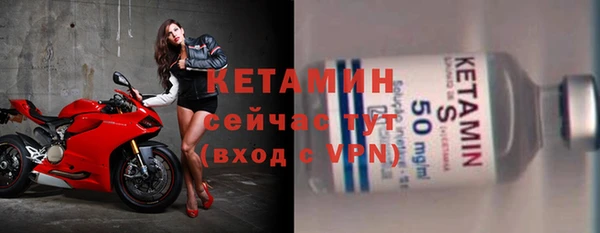 каннабис Осинники
