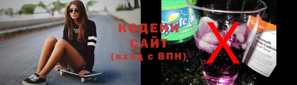 метамфетамин Осташков