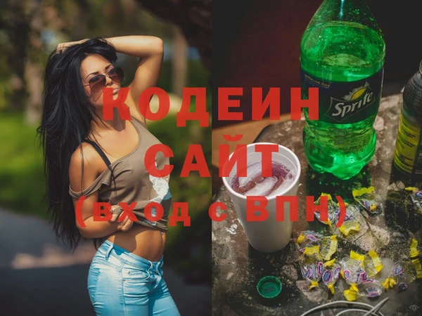 каннабис Осинники