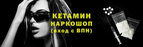 стафф Пестово