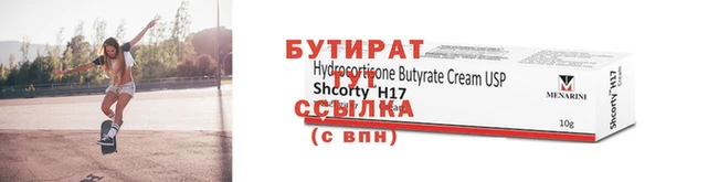 каннабис Осинники