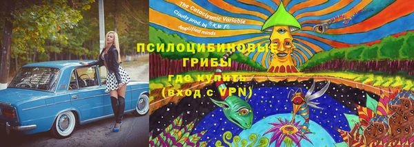 каннабис Осинники