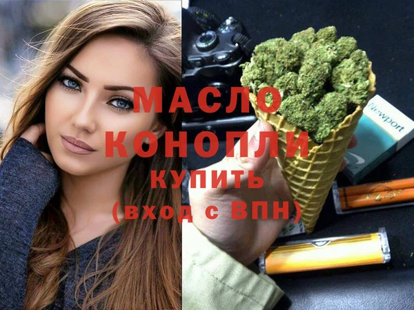 метамфетамин Остров