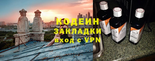 метамфетамин Осташков