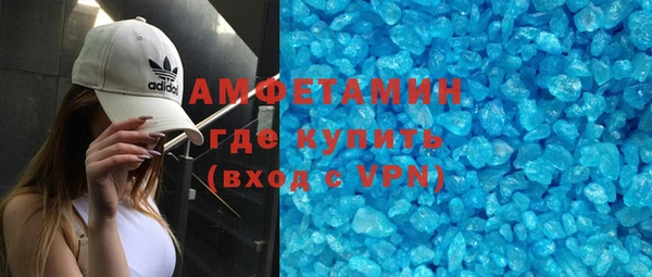 каннабис Осинники