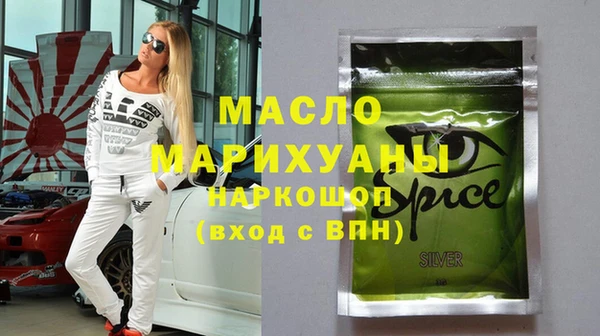 каннабис Осинники