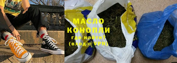 а пвп мука Переславль-Залесский