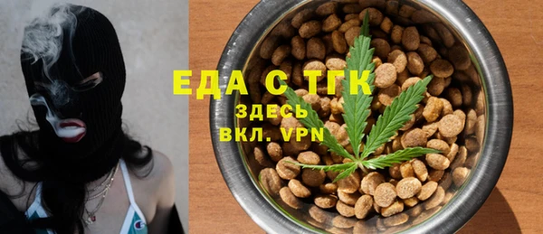 а пвп мука Переславль-Залесский