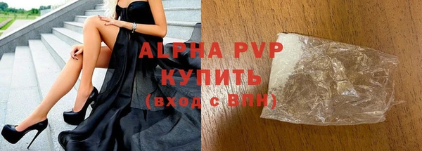 соль ск Пересвет