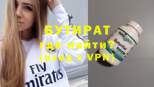 а пвп мука Переславль-Залесский