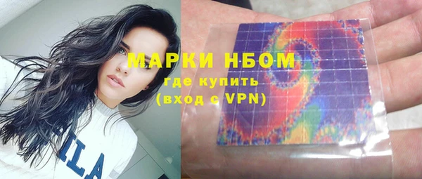 каннабис Осинники