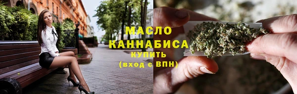 каннабис Осинники