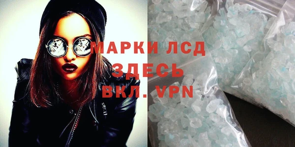 метамфетамин Осташков