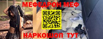 прущая мука Бузулук