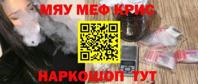 а пвп мука Гусиноозёрск