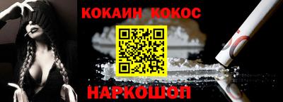 гидра Кингисепп