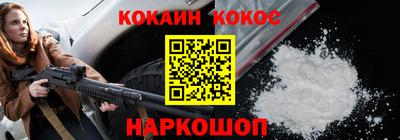 mdpv Гусь-Хрустальный