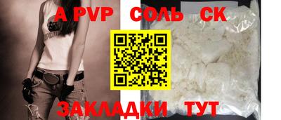 МДПВ Азнакаево