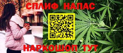 прущая мука Бузулук