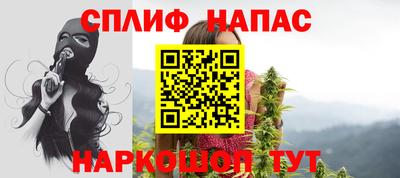 а пвп мука Гусиноозёрск