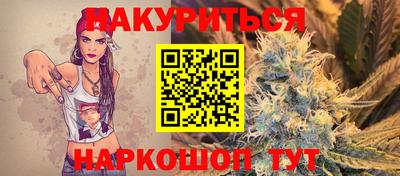 шишки Будённовск